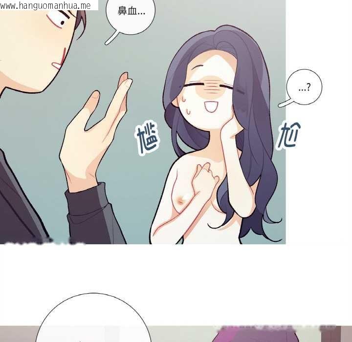 韩国漫画这都什么事儿啊？韩漫_这都什么事儿啊？-第15话在线免费阅读-韩国漫画-第22张图片