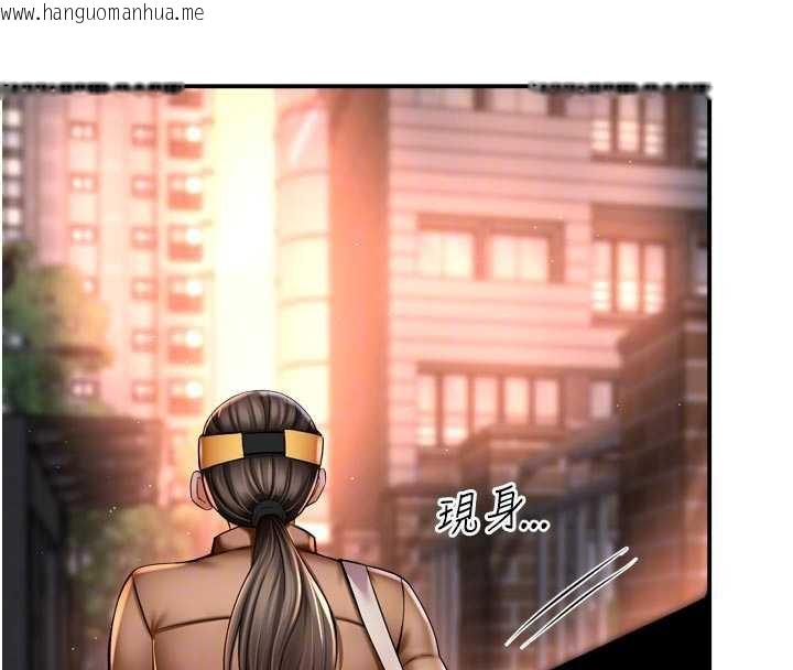 韩国漫画痒乐多阿姨韩漫_痒乐多阿姨-第82话-我一定会找到妳在线免费阅读-韩国漫画-第62张图片