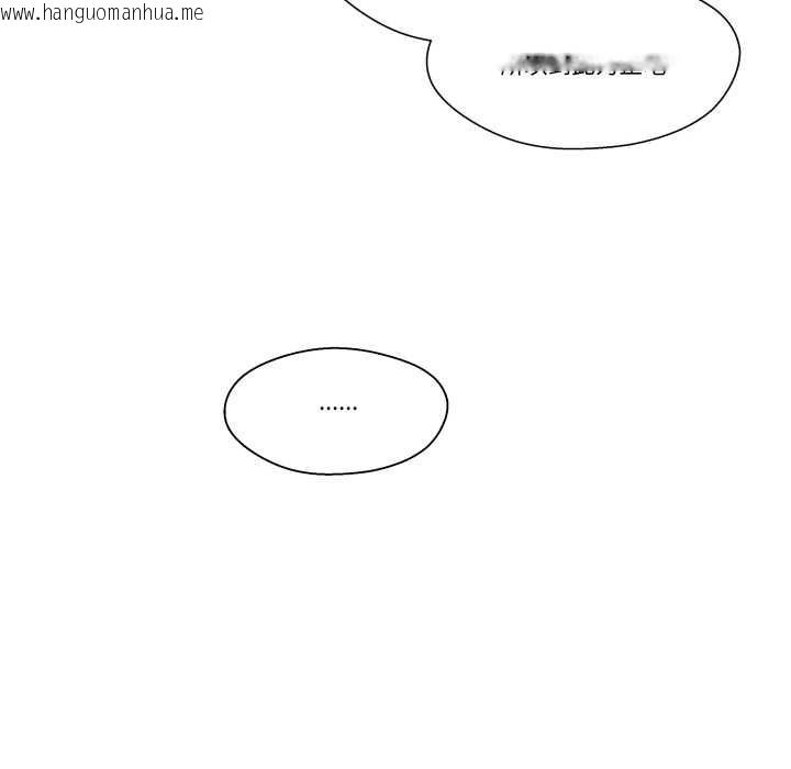 韩国漫画柔软的爱人韩漫_柔软的爱人-第29话在线免费阅读-韩国漫画-第11张图片