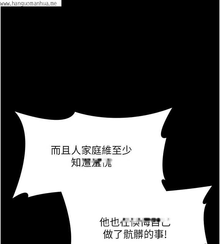 韩国漫画老板娘的诱惑韩漫_老板娘的诱惑-第75话-妳能成为更好的老婆在线免费阅读-韩国漫画-第76张图片