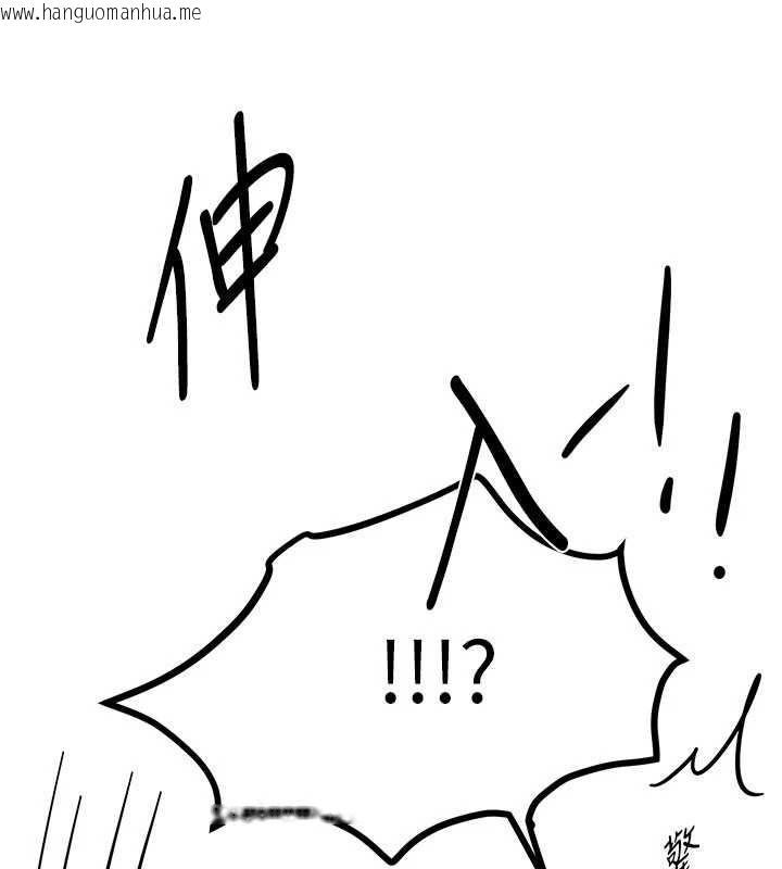 韩国漫画Beautiful-Days韩漫_Beautiful-Days-第54话-一直很兴奋的女大生宝薇在线免费阅读-韩国漫画-第54张图片