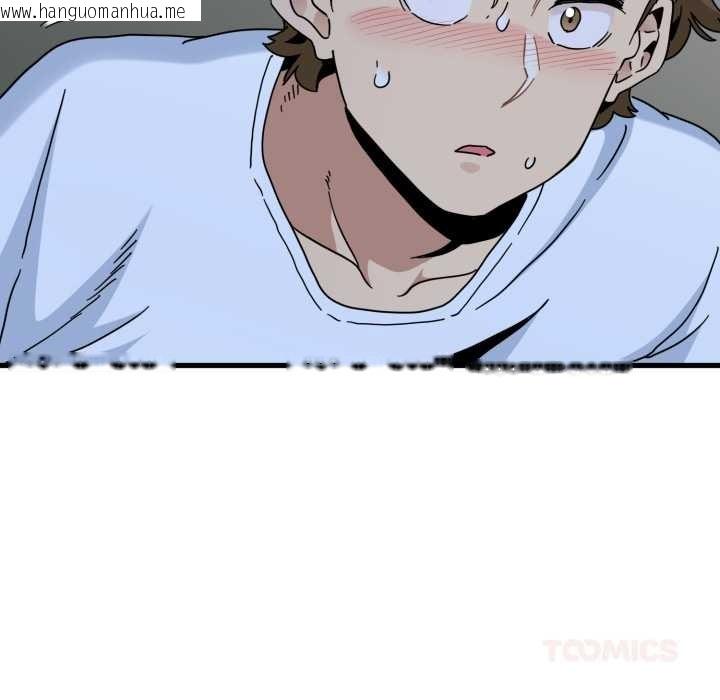 韩国漫画发小碰不得/强制催眠韩漫_发小碰不得/强制催眠-第89话在线免费阅读-韩国漫画-第156张图片