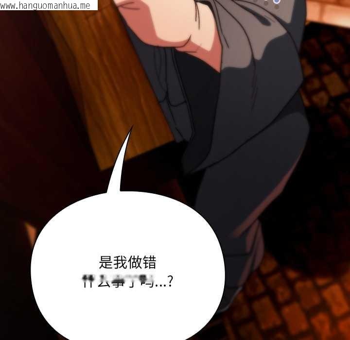 韩国漫画男人稀缺的异世界韩漫_男人稀缺的异世界-第6话在线免费阅读-韩国漫画-第18张图片