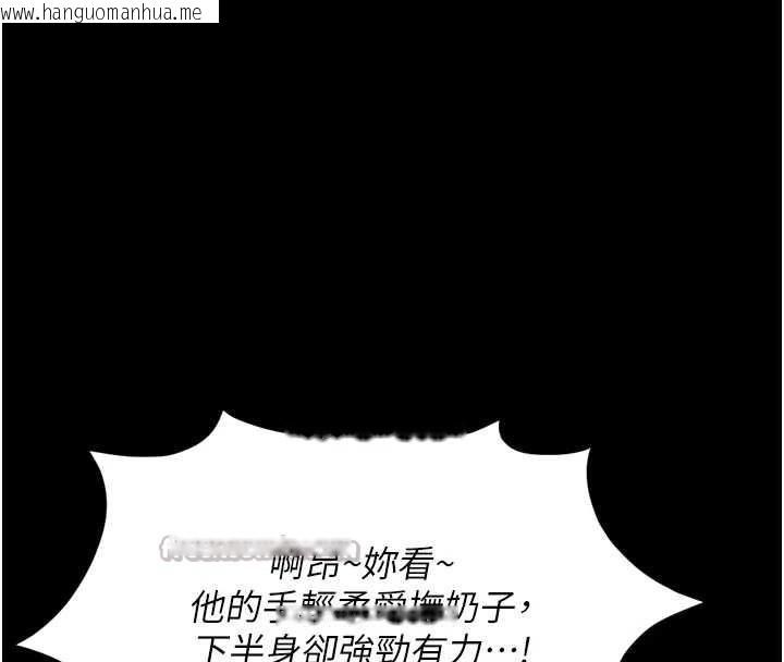 韩国漫画鲁蛇社畜的金手指韩漫_鲁蛇社畜的金手指-第42话-3P激战的最高潮!!在线免费阅读-韩国漫画-第56张图片