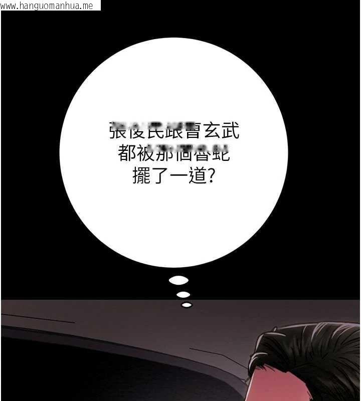 韩国漫画掠夺行动韩漫_掠夺行动-第76话-在电话另一边偷情在线免费阅读-韩国漫画-第122张图片