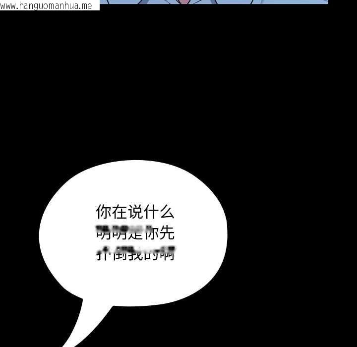 韩国漫画校花的双面生活韩漫_校花的双面生活-第10话在线免费阅读-韩国漫画-第54张图片