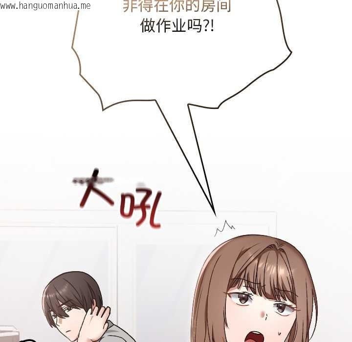 韩国漫画校花的双面生活韩漫_校花的双面生活-第10话在线免费阅读-韩国漫画-第68张图片