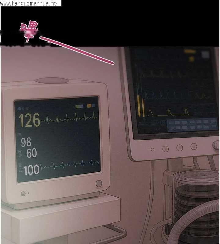 韩国漫画掠夺行动韩漫_掠夺行动-第76话-在电话另一边偷情在线免费阅读-韩国漫画-第24张图片