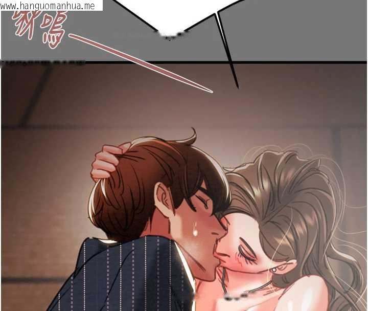 韩国漫画掠夺行动韩漫_掠夺行动-第76话-在电话另一边偷情在线免费阅读-韩国漫画-第219张图片