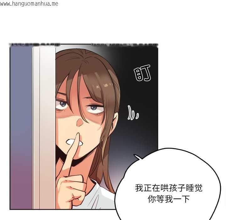 韩国漫画爸爸也疯狂韩漫_爸爸也疯狂-第30话在线免费阅读-韩国漫画-第66张图片