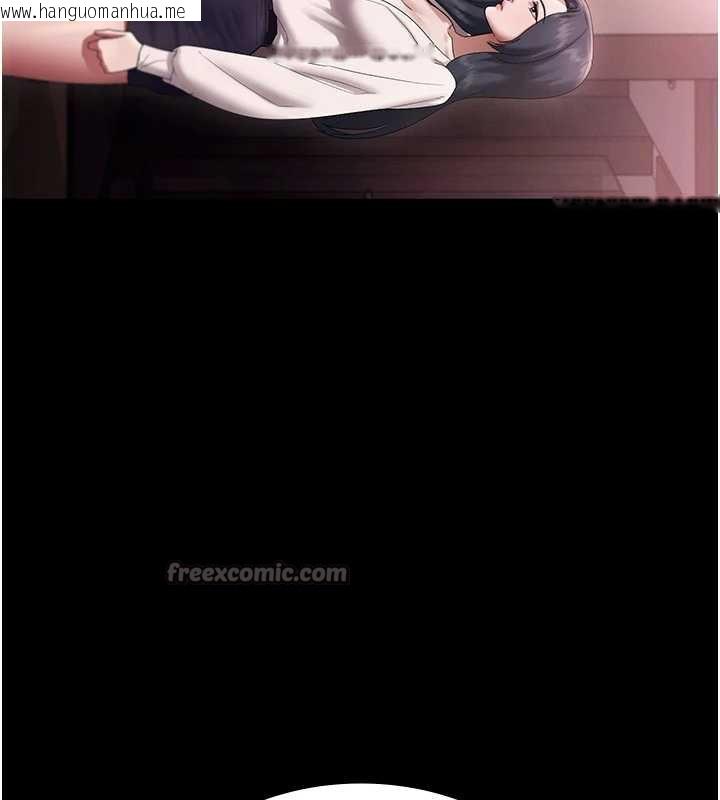 韩国漫画老板娘的诱惑韩漫_老板娘的诱惑-第75话-妳能成为更好的老婆在线免费阅读-韩国漫画-第84张图片