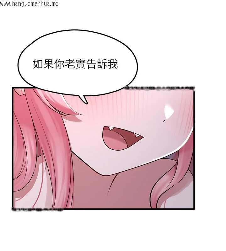 韩国漫画垃圾堆捡到宠物系萌妹韩漫_垃圾堆捡到宠物系萌妹-第19话-我要坐上去啰在线免费阅读-韩国漫画-第22张图片