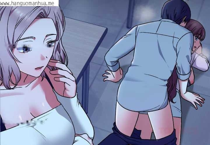 韩国漫画校花的双面生活韩漫_校花的双面生活-第10话在线免费阅读-韩国漫画-第3张图片