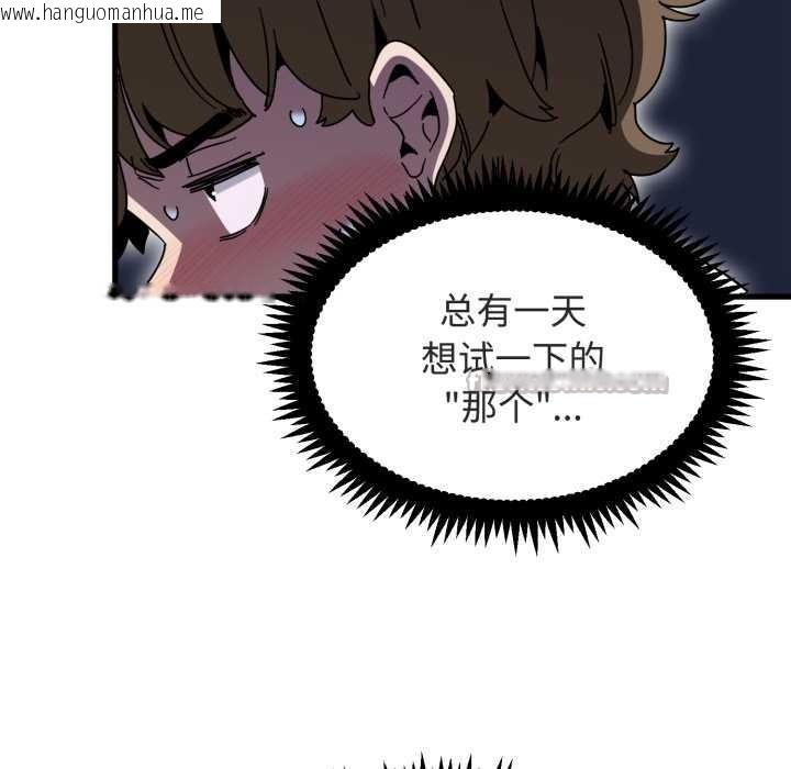 韩国漫画发小碰不得/强制催眠韩漫_发小碰不得/强制催眠-第89话在线免费阅读-韩国漫画-第14张图片