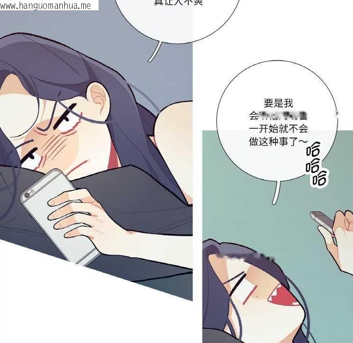韩国漫画这都什么事儿啊？韩漫_这都什么事儿啊？-第15话在线免费阅读-韩国漫画-第57张图片