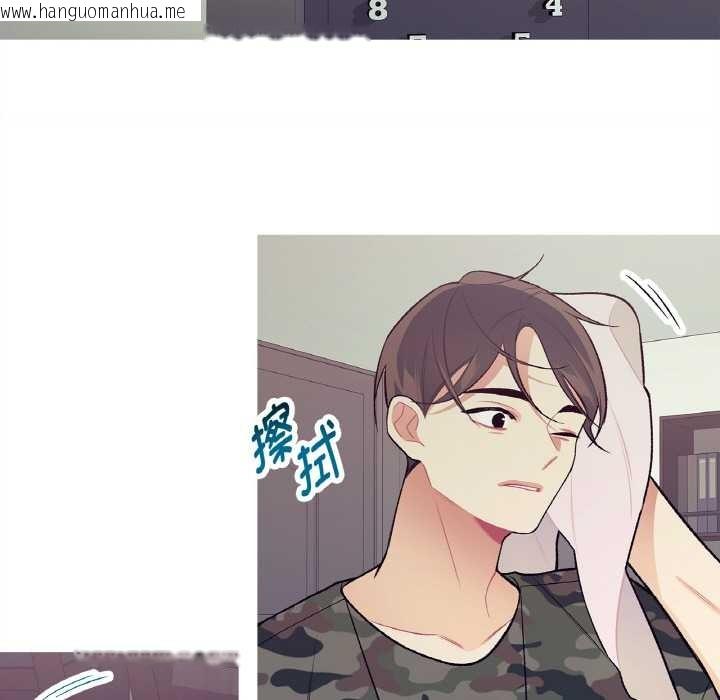 韩国漫画这都什么事儿啊？韩漫_这都什么事儿啊？-第15话在线免费阅读-韩国漫画-第39张图片