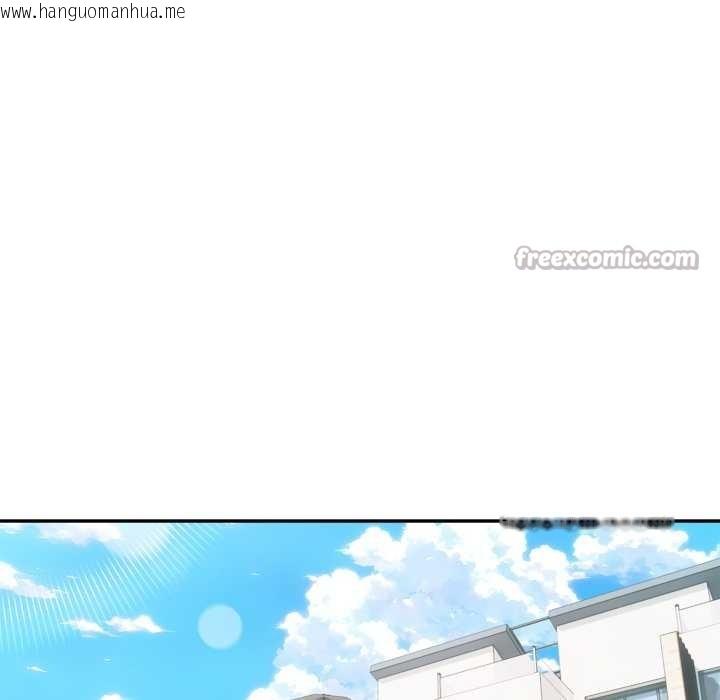 韩国漫画夫妇游戏韩漫_夫妇游戏-第48话在线免费阅读-韩国漫画-第14张图片