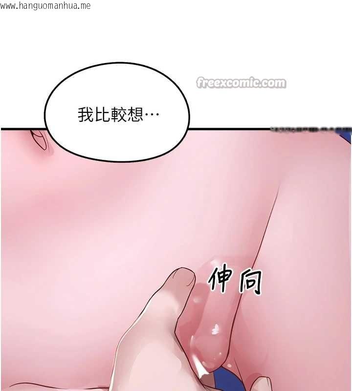 韩国漫画垃圾堆捡到宠物系萌妹韩漫_垃圾堆捡到宠物系萌妹-第19话-我要坐上去啰在线免费阅读-韩国漫画-第42张图片
