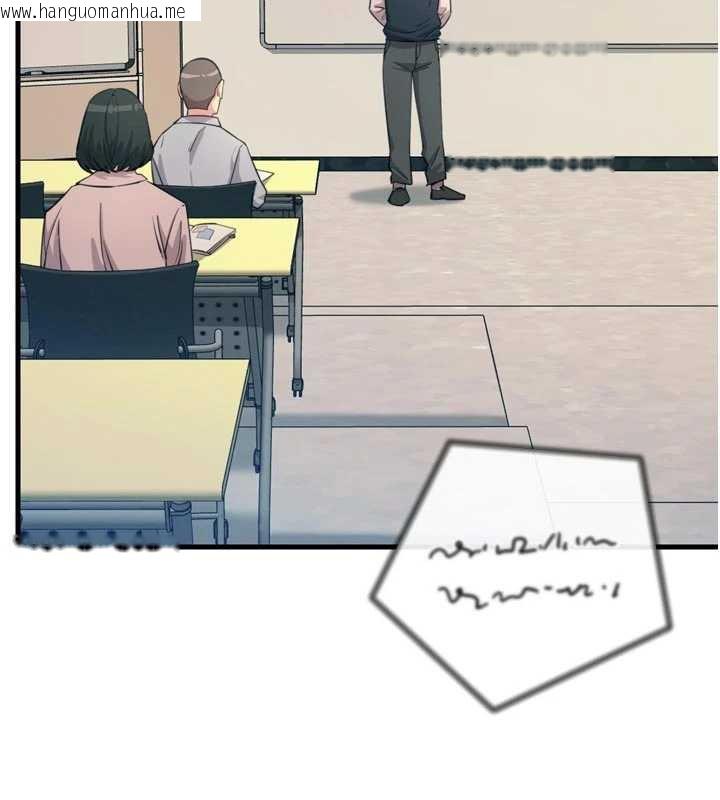 韩国漫画恶次人生韩漫_恶次人生-第46话-又被变态学姐牵著走了在线免费阅读-韩国漫画-第40张图片