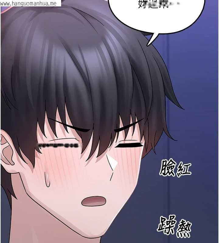 韩国漫画垃圾堆捡到宠物系萌妹韩漫_垃圾堆捡到宠物系萌妹-第19话-我要坐上去啰在线免费阅读-韩国漫画-第38张图片