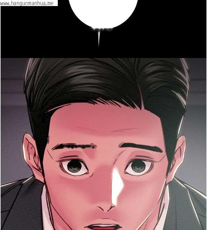 韩国漫画掠夺行动韩漫_掠夺行动-第76话-在电话另一边偷情在线免费阅读-韩国漫画-第60张图片