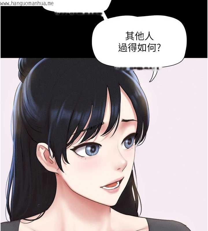 韩国漫画韶恩韩漫_韶恩-第70话-换人品尝姐妹丼在线免费阅读-韩国漫画-第34张图片