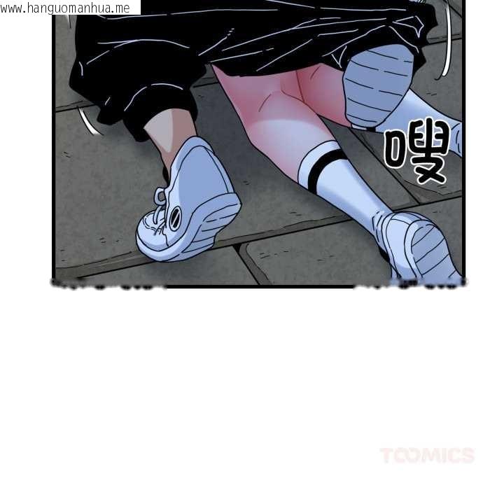 韩国漫画发小碰不得/强制催眠韩漫_发小碰不得/强制催眠-第89话在线免费阅读-韩国漫画-第93张图片