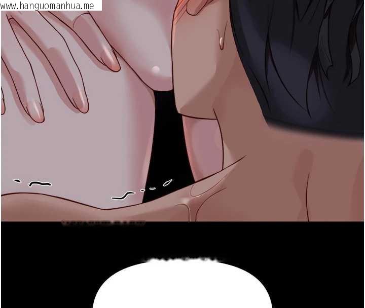 韩国漫画鲁蛇社畜的金手指韩漫_鲁蛇社畜的金手指-第42话-3P激战的最高潮!!在线免费阅读-韩国漫画-第4张图片