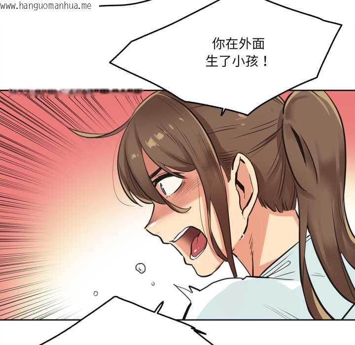 韩国漫画爸爸也疯狂韩漫_爸爸也疯狂-第30话在线免费阅读-韩国漫画-第81张图片