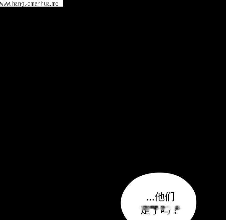韩国漫画校花的双面生活韩漫_校花的双面生活-第10话在线免费阅读-韩国漫画-第39张图片