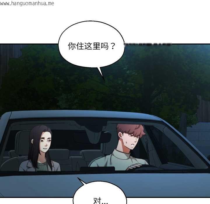 韩国漫画我的傻瓜男友韩漫_我的傻瓜男友-第32话在线免费阅读-韩国漫画-第6张图片