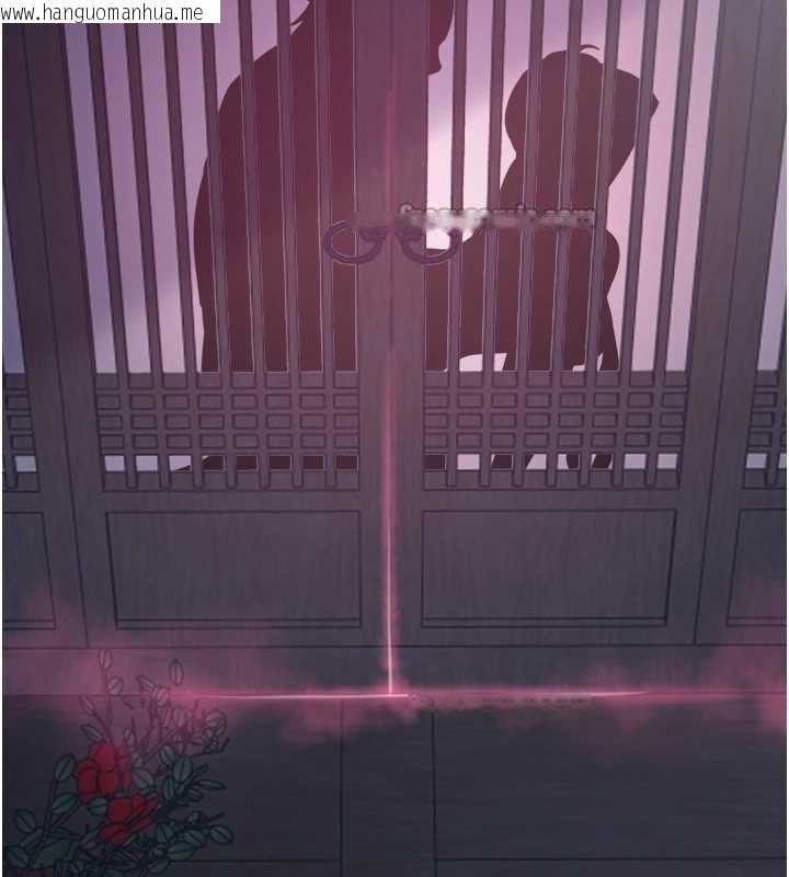 韩国漫画最强家丁韩漫_最强家丁-第58话-误触抖M开关在线免费阅读-韩国漫画-第14张图片