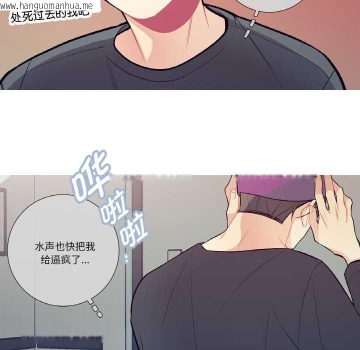 韩国漫画这都什么事儿啊？韩漫_这都什么事儿啊？-第15话在线免费阅读-韩国漫画-第6张图片