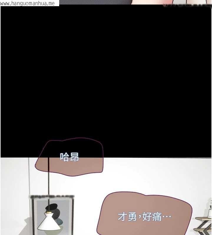 韩国漫画韶恩韩漫_韶恩-第70话-换人品尝姐妹丼在线免费阅读-韩国漫画-第44张图片