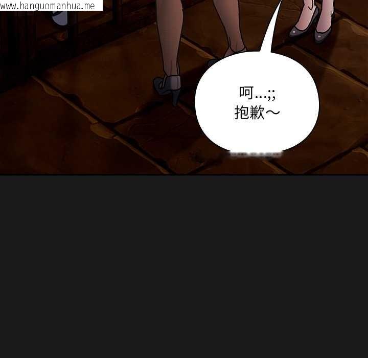 韩国漫画男人稀缺的异世界韩漫_男人稀缺的异世界-第6话在线免费阅读-韩国漫画-第115张图片