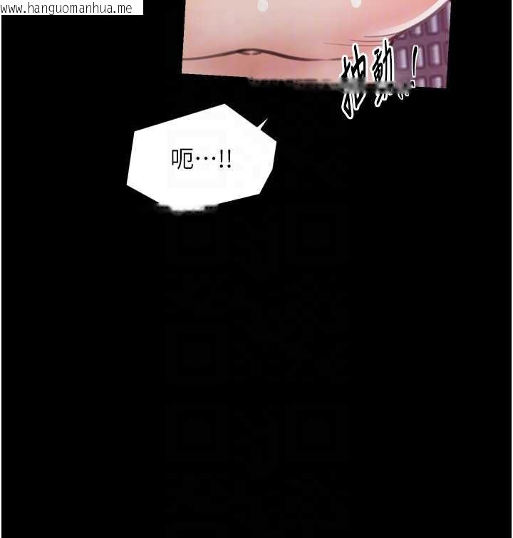 韩国漫画最强家丁韩漫_最强家丁-第58话-误触抖M开关在线免费阅读-韩国漫画-第34张图片