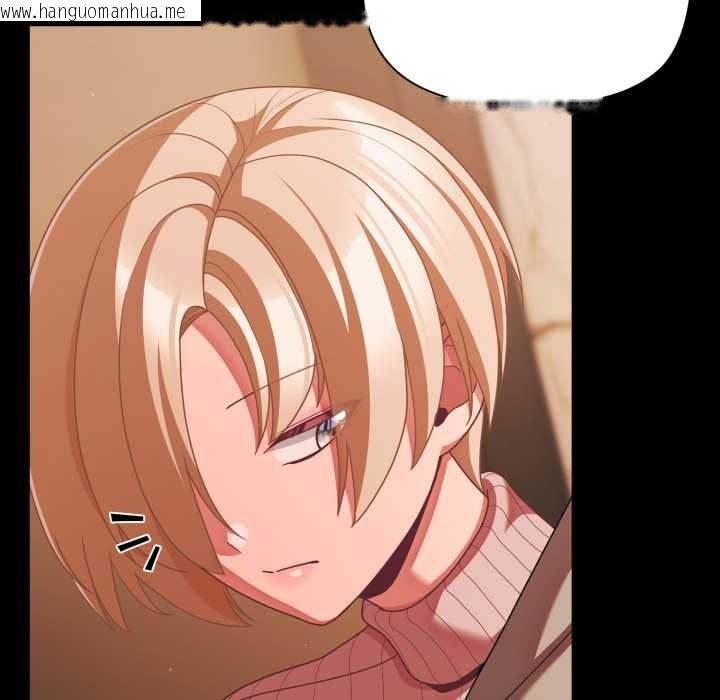 韩国漫画幸福来得太突然韩漫_幸福来得太突然-第44话在线免费阅读-韩国漫画-第109张图片