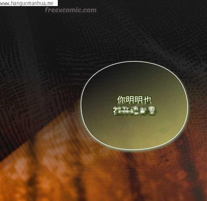 韩国漫画男人稀缺的异世界韩漫_男人稀缺的异世界-第6话在线免费阅读-韩国漫画-第154张图片