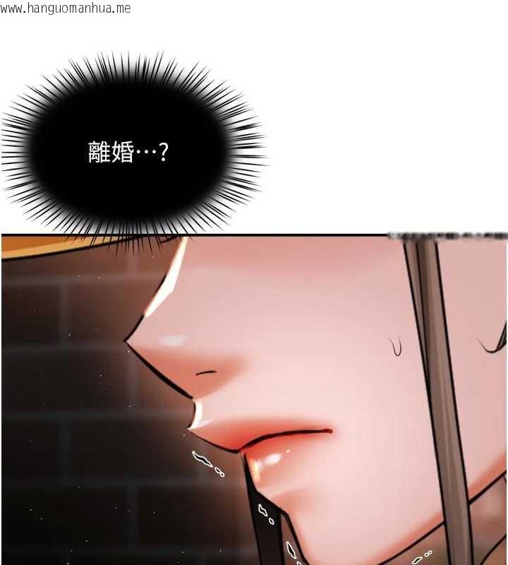 韩国漫画痒乐多阿姨韩漫_痒乐多阿姨-第82话-我一定会找到妳在线免费阅读-韩国漫画-第80张图片