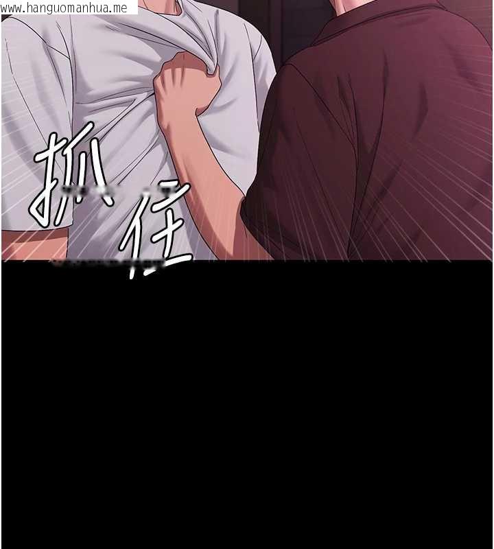 韩国漫画老板娘的诱惑韩漫_老板娘的诱惑-第75话-妳能成为更好的老婆在线免费阅读-韩国漫画-第40张图片