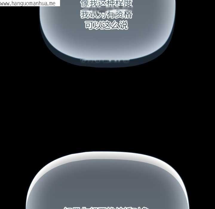 韩国漫画幸福来得太突然韩漫_幸福来得太突然-第44话在线免费阅读-韩国漫画-第26张图片