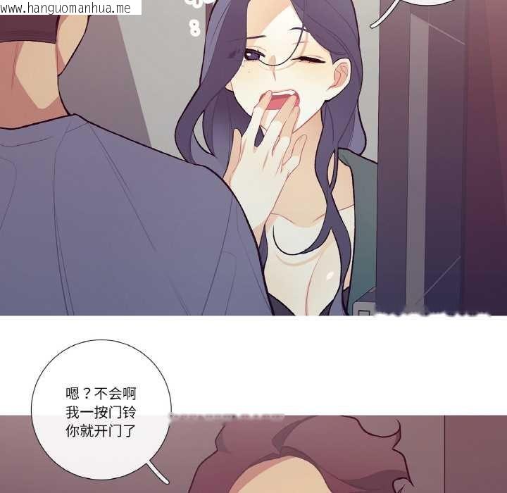 韩国漫画这都什么事儿啊？韩漫_这都什么事儿啊？-第15话在线免费阅读-韩国漫画-第65张图片
