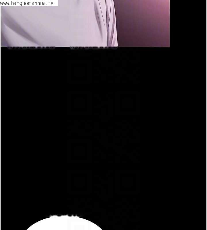 韩国漫画老板娘的诱惑韩漫_老板娘的诱惑-第75话-妳能成为更好的老婆在线免费阅读-韩国漫画-第51张图片