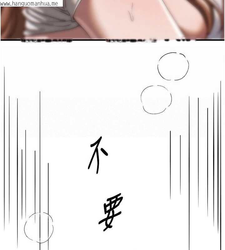 韩国漫画Beautiful-Days韩漫_Beautiful-Days-第54话-一直很兴奋的女大生宝薇在线免费阅读-韩国漫画-第96张图片