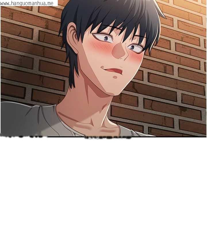 韩国漫画倒追游戏韩漫_倒追游戏-第21话-在户外裸体散步在线免费阅读-韩国漫画-第8张图片