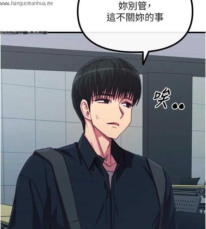 韩国漫画恶次人生韩漫_恶次人生-第46话-又被变态学姐牵著走了在线免费阅读-韩国漫画-第71张图片