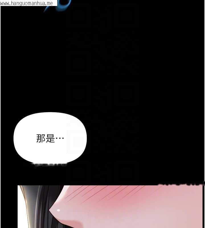 韩国漫画鲁蛇社畜的金手指韩漫_鲁蛇社畜的金手指-第42话-3P激战的最高潮!!在线免费阅读-韩国漫画-第91张图片