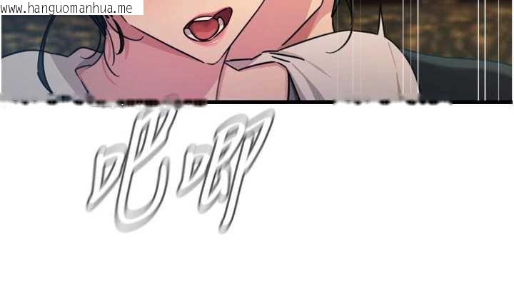 韩国漫画恶次人生韩漫_恶次人生-第46话-又被变态学姐牵著走了在线免费阅读-韩国漫画-第138张图片