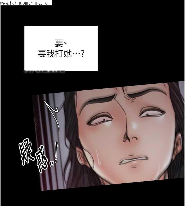 韩国漫画最强家丁韩漫_最强家丁-第58话-误触抖M开关在线免费阅读-韩国漫画-第39张图片