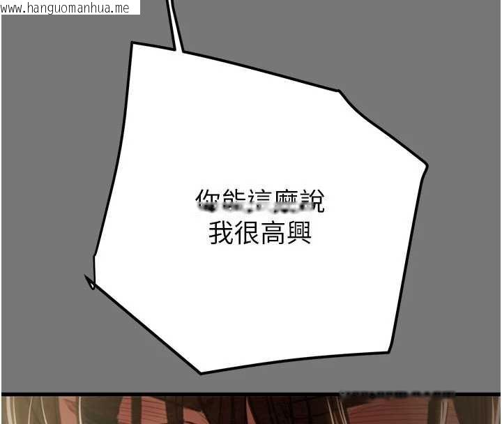 韩国漫画掠夺行动韩漫_掠夺行动-第76话-在电话另一边偷情在线免费阅读-韩国漫画-第189张图片